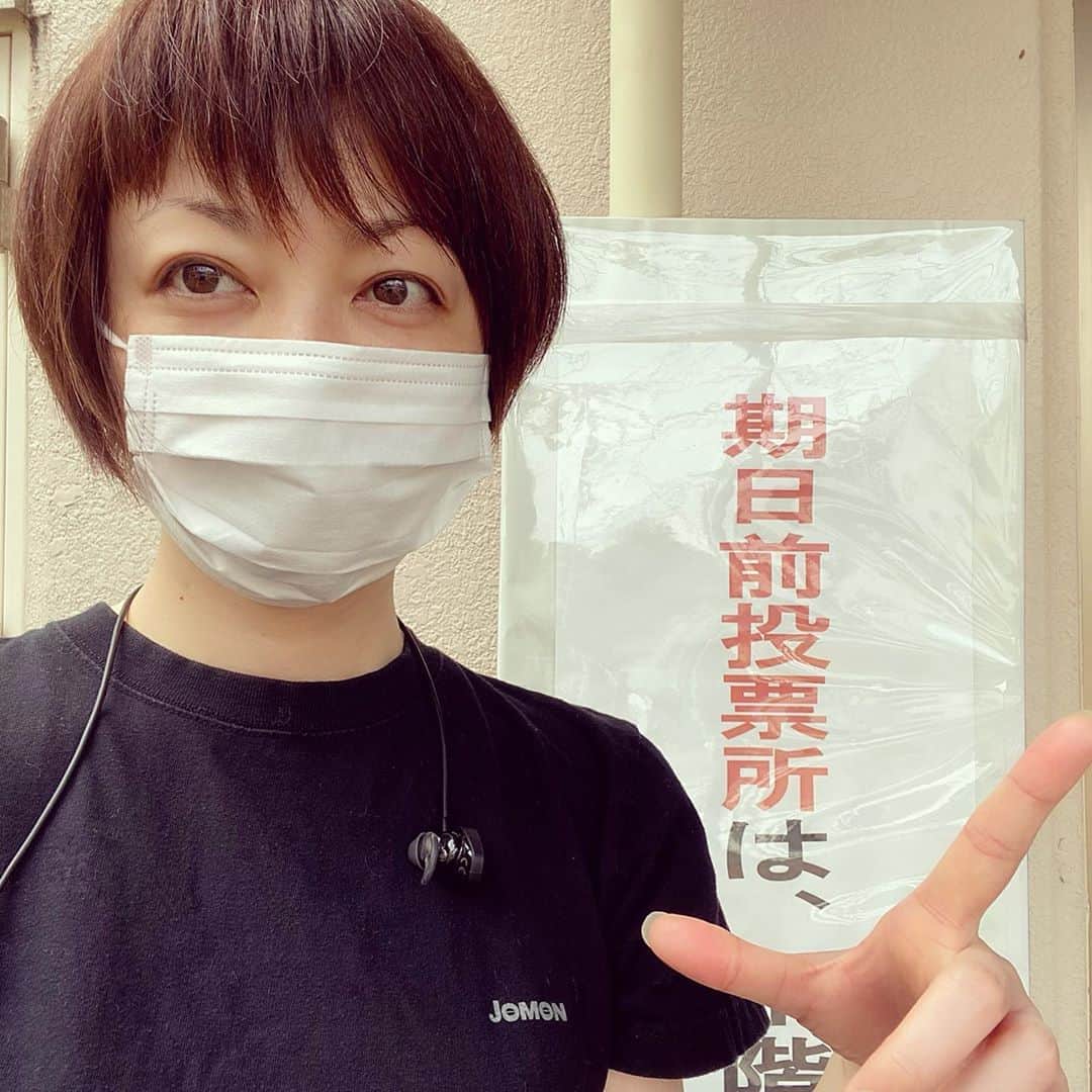 野本かりあのインスタグラム：「期日前投票してきたよ。 都民のためを思って動いてくれると信じて、投票しました‼️ #都知事選 #投票に行こう」