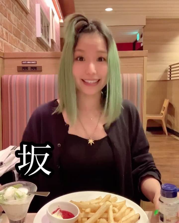 あきまっくすのインスタグラム