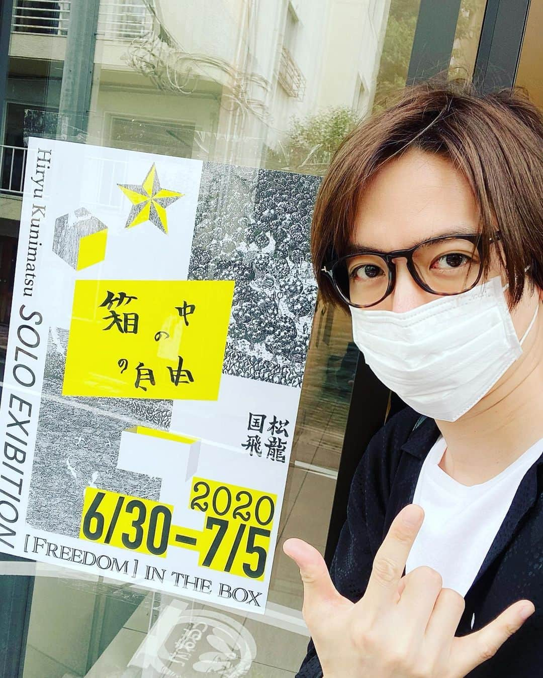 DAIGOさんのインスタグラム写真 - (DAIGOInstagram)「新進気鋭のアーティスト国松飛龍の個展『箱の中の自由』に行ってきました。人生の葛藤や苦しみ、そして喜びや幸せを背負ったたくさんの鳥たちが羽ばたく素晴らしい空間でした。BREAKERZの闇夜に舞う青い鳥のMVの青い鳥の絵も飾ってあります！みなさん是非足をお運びください！  6/30-7/5 弘重ギャラリー 渋谷区恵比寿南2丁目10-4 ART CUBE EBISU 1F @hiryu_kunimatsu  #箱の中の自由 #素晴らしかった #絵を描ける人になりたい #ポストカード買い忘れた #買いにいかなきゃ笑」6月30日 21時50分 - daigo_breakerz_