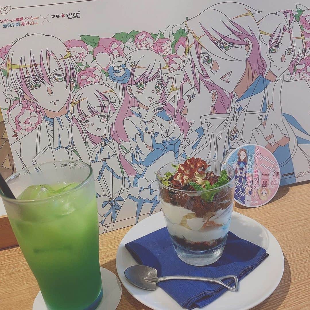 松崎博香のグルメインスタ