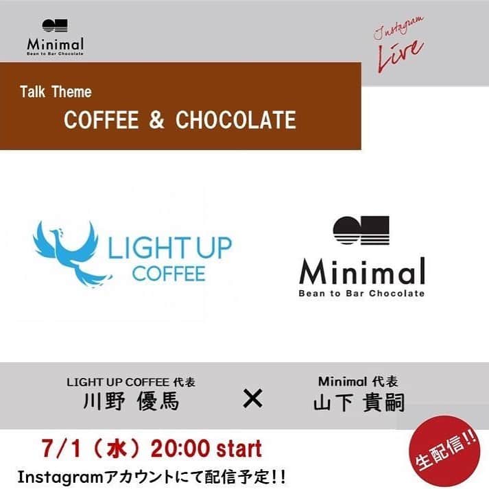 Minimal-BeantoBarChocolate-のグルメインスタ