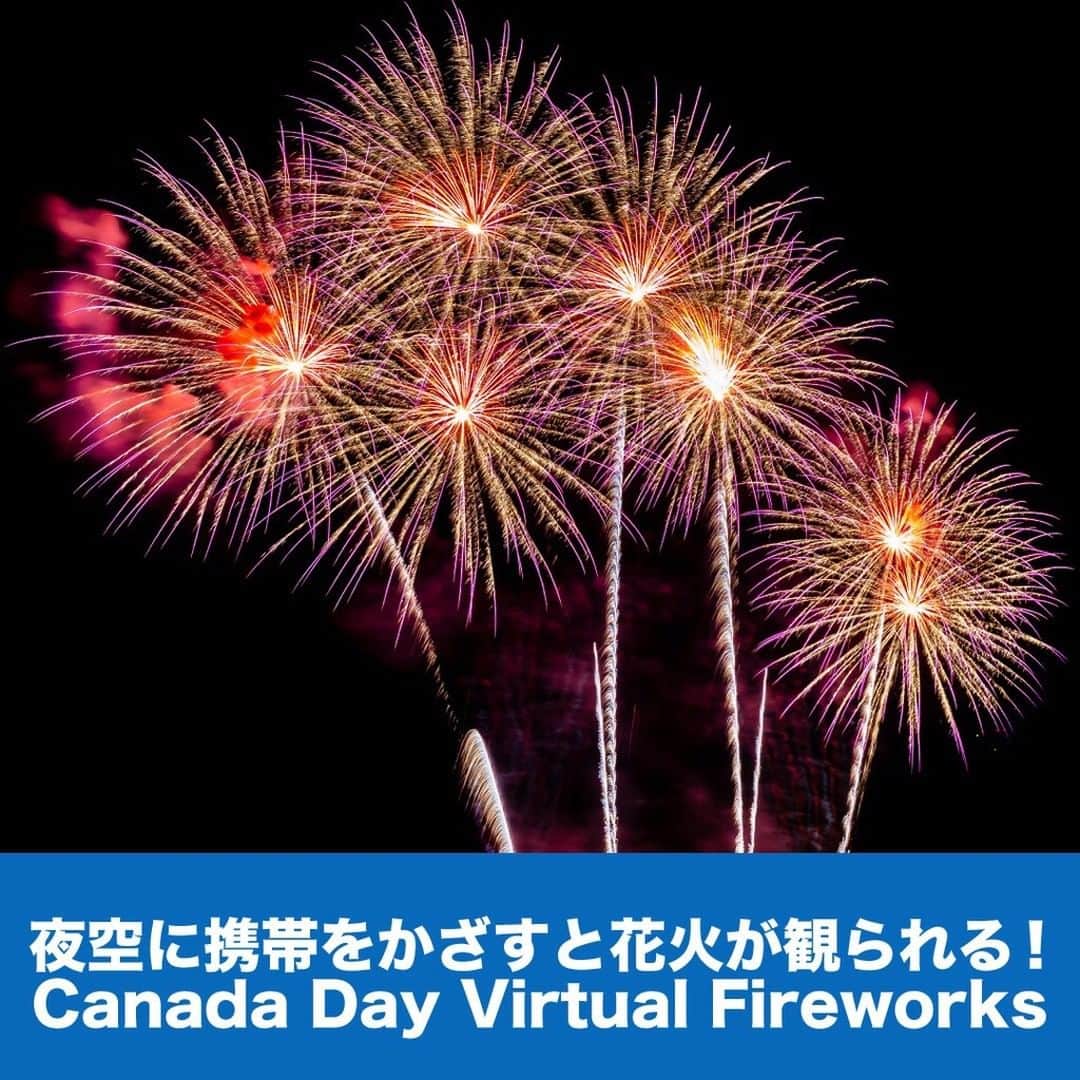 LifeTorontoさんのインスタグラム写真 - (LifeTorontoInstagram)「きたる7月1日はカナダ153歳の誕生日であるカナダデーです。今年は新型コロナウイルスの影響で「花火を見るのは無理なんだろうな・・・」と思っている方も多いかと思います。 しかし、2020年は携帯を夜空にかざすことで、花火をバーチャルに楽しむことができますよー！ 👉@lifetoronto.jpのプロフィールに記載 URLのリンク先から記事をチェックください。⁠ .⁣⠀⁠ .⁣⠀⁣⠀⁠ .⁣⠀⁣⠀⁠ .⁣⠀⁠ #カナダデイ #コロナ対策 #canadaday #おうち時間 #カナダ永住権 #カナダ #トロント #トロントライフ #トロント生活 #トロント在住 #カナダ生活 #カナダ在住 #カナダライフ #海外生活 #海外暮らし #海外移住 #英語 #留学#海外留学 #トロント留学 #カナダ留学 #ワーホリ#ワーキングホリデー #カナダワーホリ #トロントワーホリ #ワーホリトロント #ワーホリカナダ #海外就職 #駐在 #カナダ好きな人と繋がりたい」6月30日 22時30分 - lifetoronto.jp