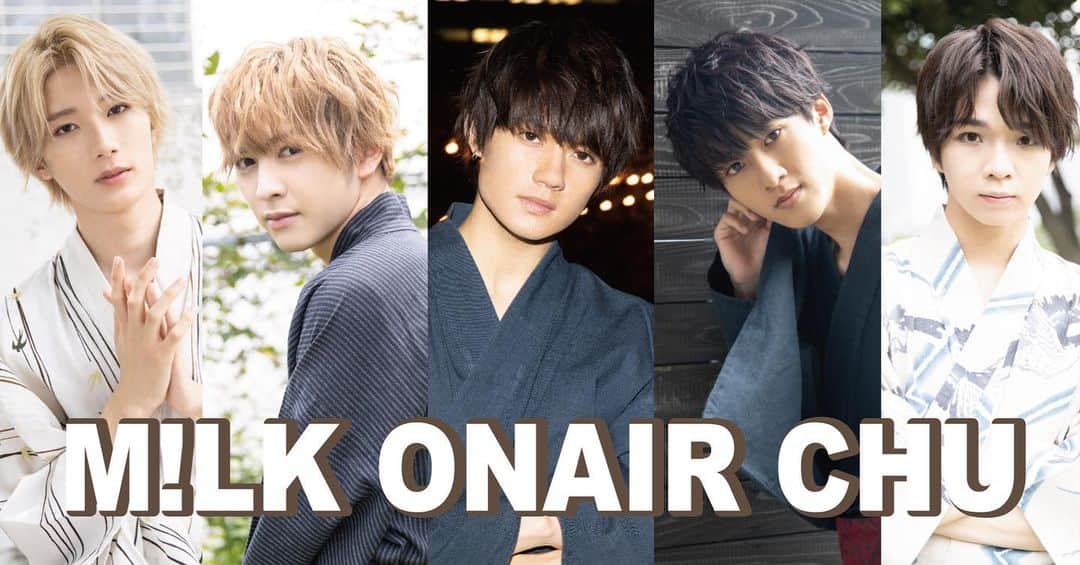 M!LKオフィシャルInstagramのインスタグラム：「新企画スタート決定‼️ 7月8日より、M!LKの新ソロコンテンツ「M!LK ONAIR CHU📻」がスタートいたします✨  会員限定の投稿に加え、毎月2回のソロラジオ配信（収録）に初挑戦いたします📻  「100日彼氏」企画は7月7日をもって終了となりますが、7月8日以降は「M!LK ONAIR CHU」を引き続きお楽しみください❗️  https://sd-milk.com/news/2865」