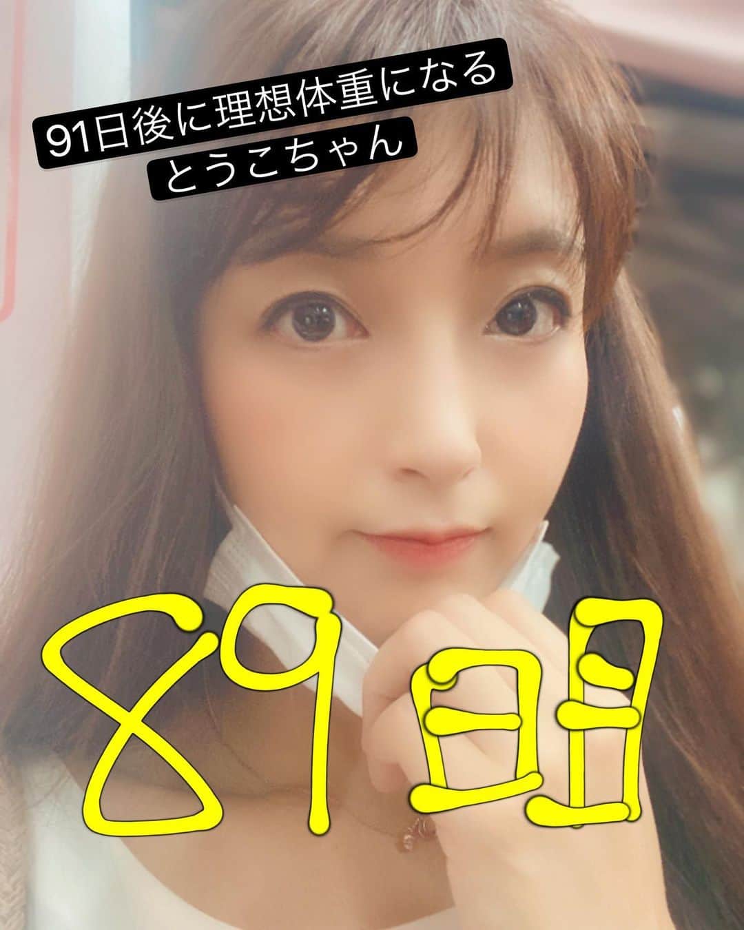 並木塔子のインスタグラム