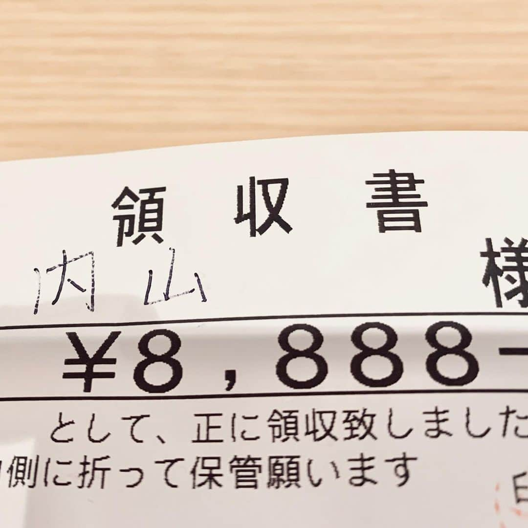 内山信二さんのインスタグラム写真 - (内山信二Instagram)「なんか縁起がいい🙌🙌🙌  #領収書 #8並び #末広がり #縁起がいい #内山信二」6月30日 15時23分 - meetbowl2929