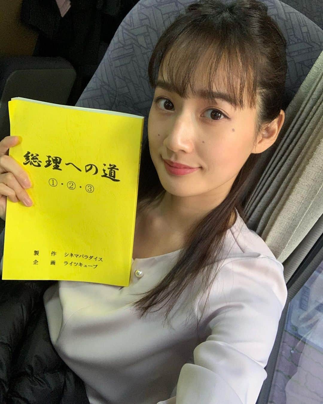 高嶋香帆のインスタグラム：「情報公開されましたのでお知らせします😊  「権力の階段〜総理への道〜」に出演させて頂きました。  「Vパラダイス」にて放送されます。  放送日時 8月30日（日）21：00～22：30 8月31日（月）19：30～21：00  少し先ですのでお楽しみに！💓」