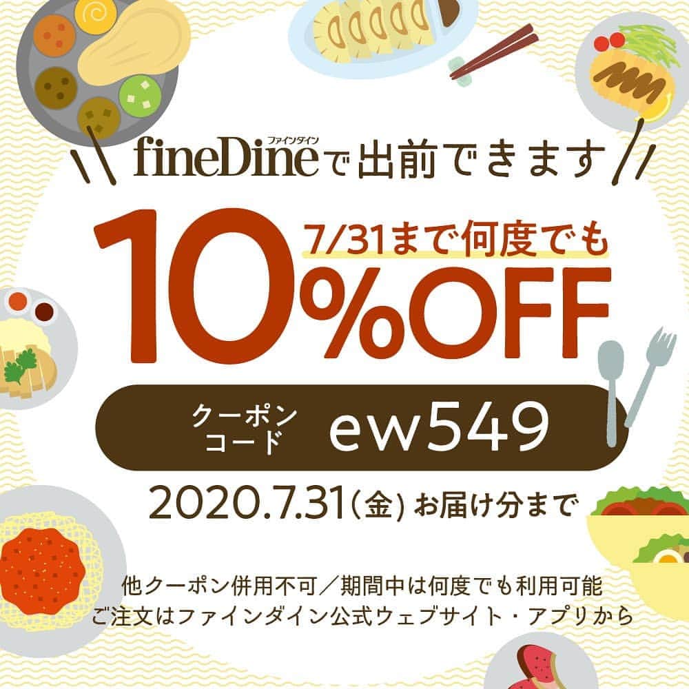 umamiburgerjpnのグルメインスタ