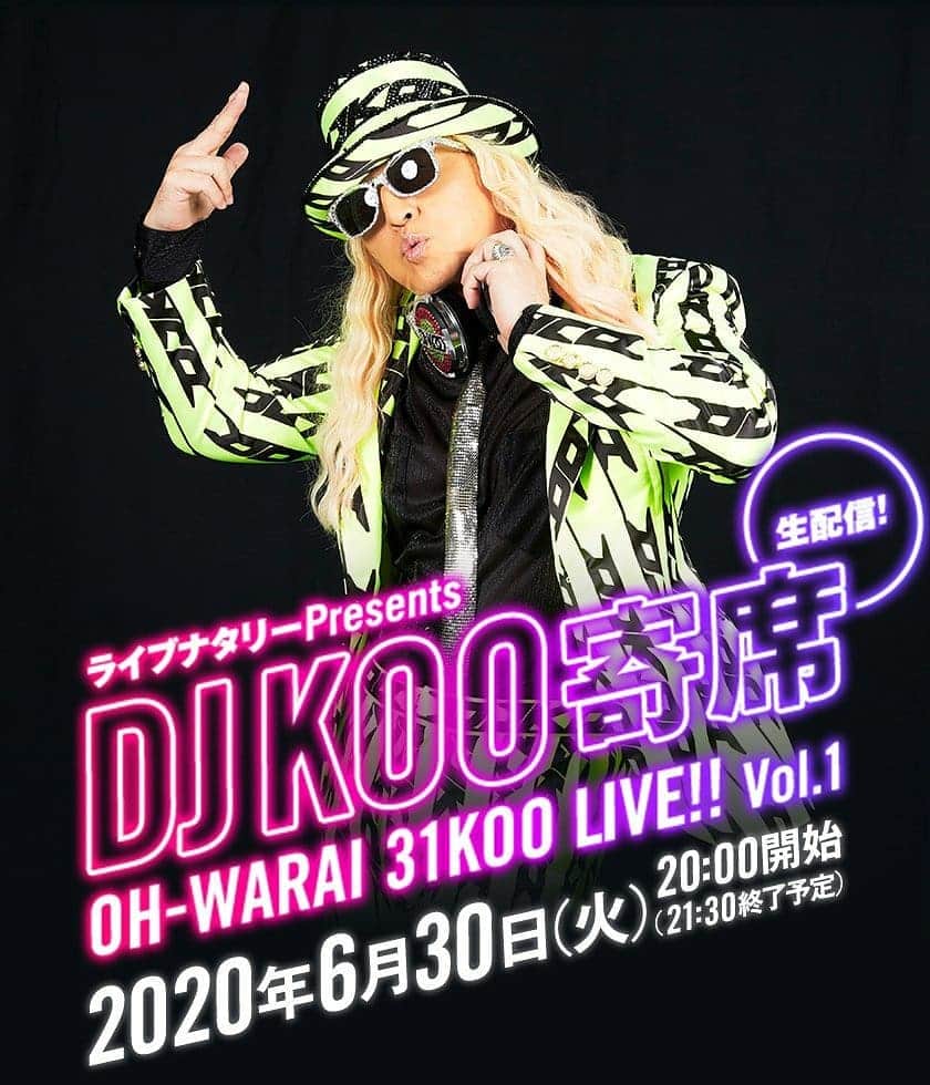 DJ KOOさんのインスタグラム写真 - (DJ KOOInstagram)「本日のマスクコーデ！！ カジュアルです！！そして！！今夜は！！ #ライブナタリーPresents DJ KOO寄席！！20時スタートです！！OH-WARAI DO DANCE！！  #マスクコーデ   #お笑い #DJKOO寄席 #DJKOO」6月30日 16時49分 - dj_koo1019