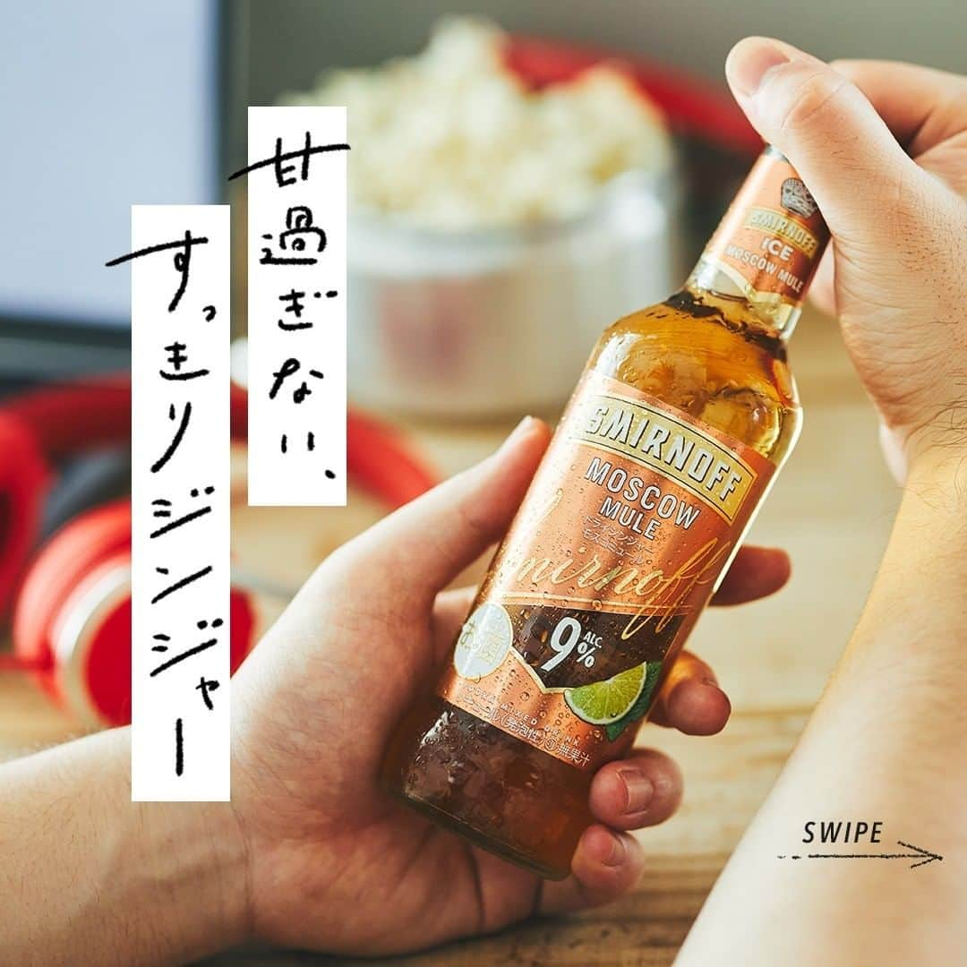 キリンビールのインスタグラム