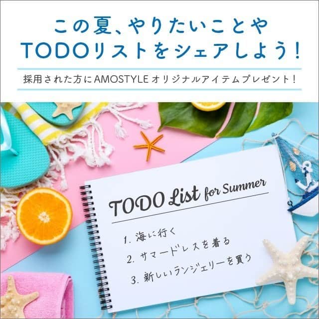 アモスタイル バイ トリンプのインスタグラム