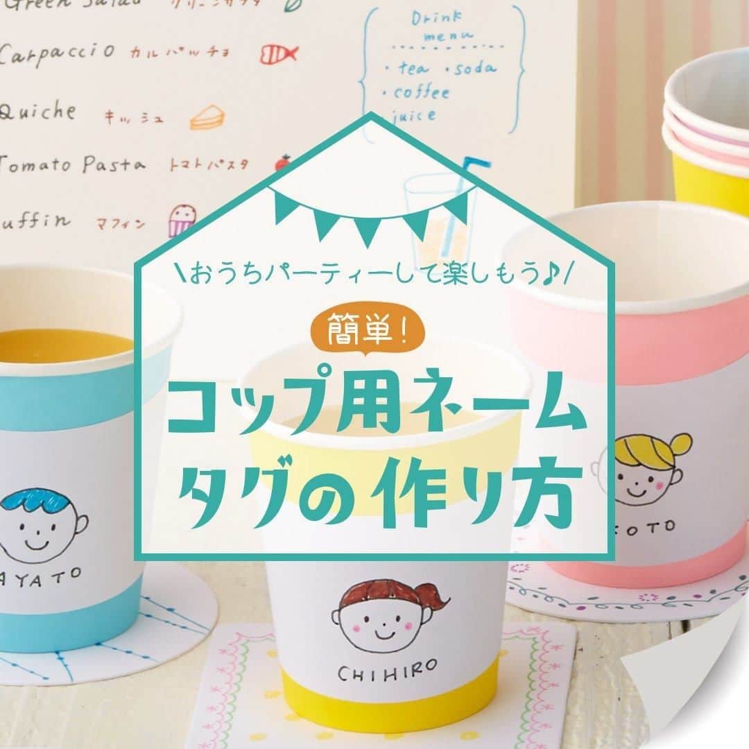 生涯学習のユーキャンのインスタグラム