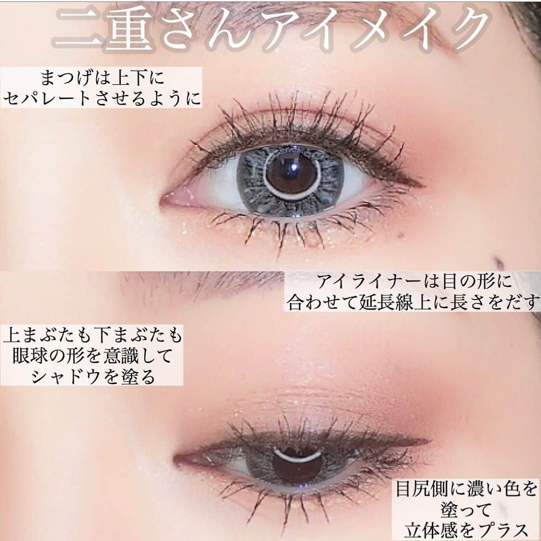スカルプDのまつ毛美容液のインスタグラム：「【毎日映え！二重さんアイメイク】﻿ あなたのいつもメイクって映えていますか📷﻿ ﻿ 今回は、全方向映えの「二重さん向けアイメイク方法」をスカルプDのマスカラ（ブラック）・アイライナー（ダークブラウン）を使って、ご紹介します♡  ﻿ 二重さんのぱっちり目をさらに印象的にしてくれるのが、﻿ 上下でキレイにセパレートされたまつ毛❣﻿ ブラシでとかしながらマスカラを付けることで、﻿ 繊細なのにしっかり目力がUPしますよ✨ ﻿ ぜひ参考にして、自分好みの毎日映えメイクを﻿ 見つけてくださいね🥰 ﻿ #スカルプd #まつ毛美容液 #スカルプDまつ毛美容液 #まつげ美容液 #目元美容液 #まつ毛 #eyelash #マツエク #まつ毛カール #アイラッシュ #まつ毛エクステ #まつげエクステ #ボリュームラッシュ #目元ケア #美まつ毛 #目元美容 #美容 #makeup #コスメ好きさんと繋がりたい #お洒落さんと繋がりたい #コスメ垢さんと繋がりたい #女子力アップ #女子力向上委員会 #マスクメイク #マスク女子 #マスク美人 #アイメイク #メイク動画 #二重 #二重メイク﻿」