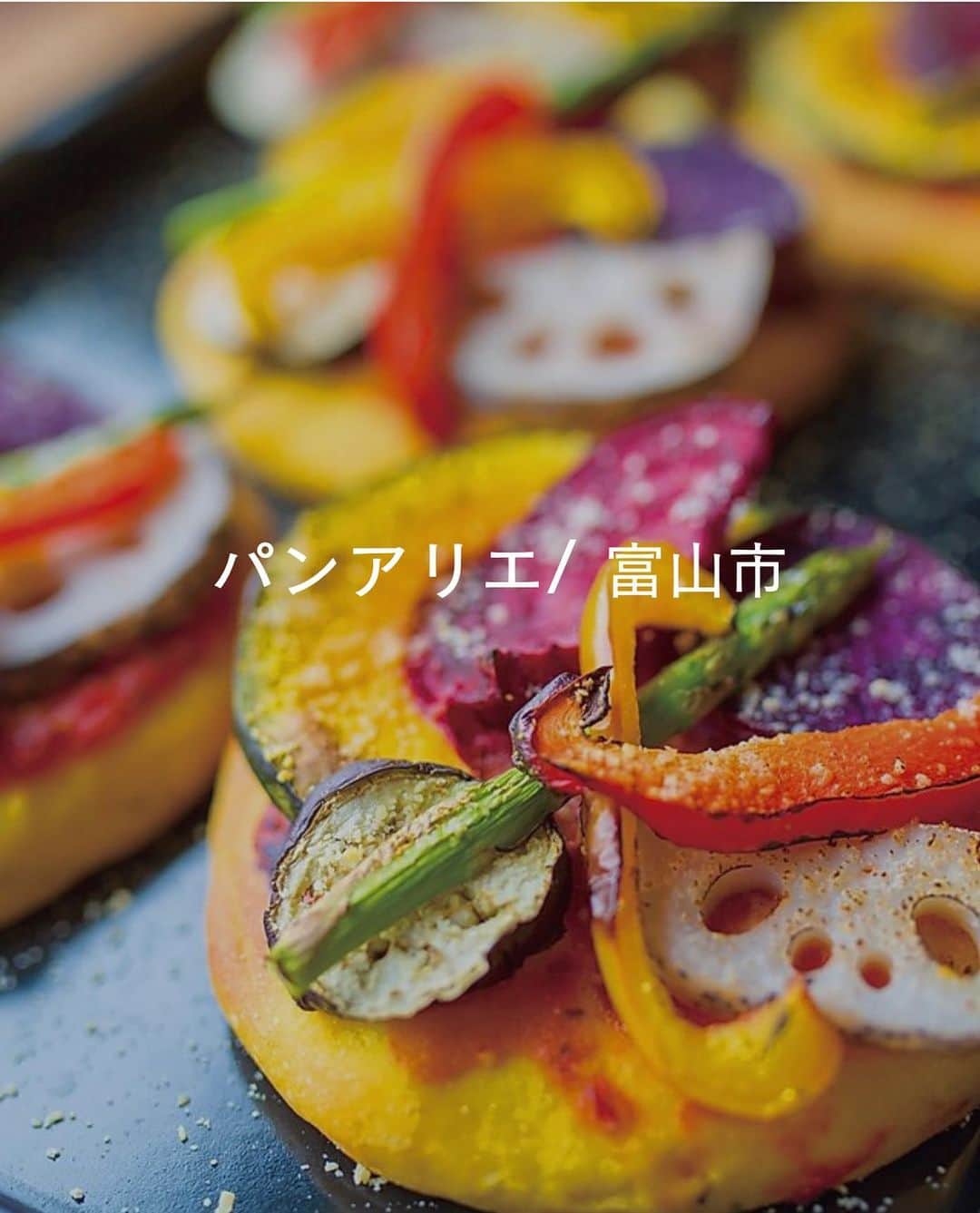 A-Portさんのインスタグラム写真 - (A-PortInstagram)「🥖﻿ A-Port Linkのページに、﻿ 【パンアリエ】さんを追加しました！﻿ ぜひ、ご覧くださいね(^^)/﻿ ﻿ 詳しくは@shimizu_aportのURLをご覧下さい ﻿ #エーポートリンク﻿ #パンアリエ﻿ #素材にこだわったパン屋さん﻿ #野菜ソムリエのいるお店」6月30日 17時18分 - shimizu_aport