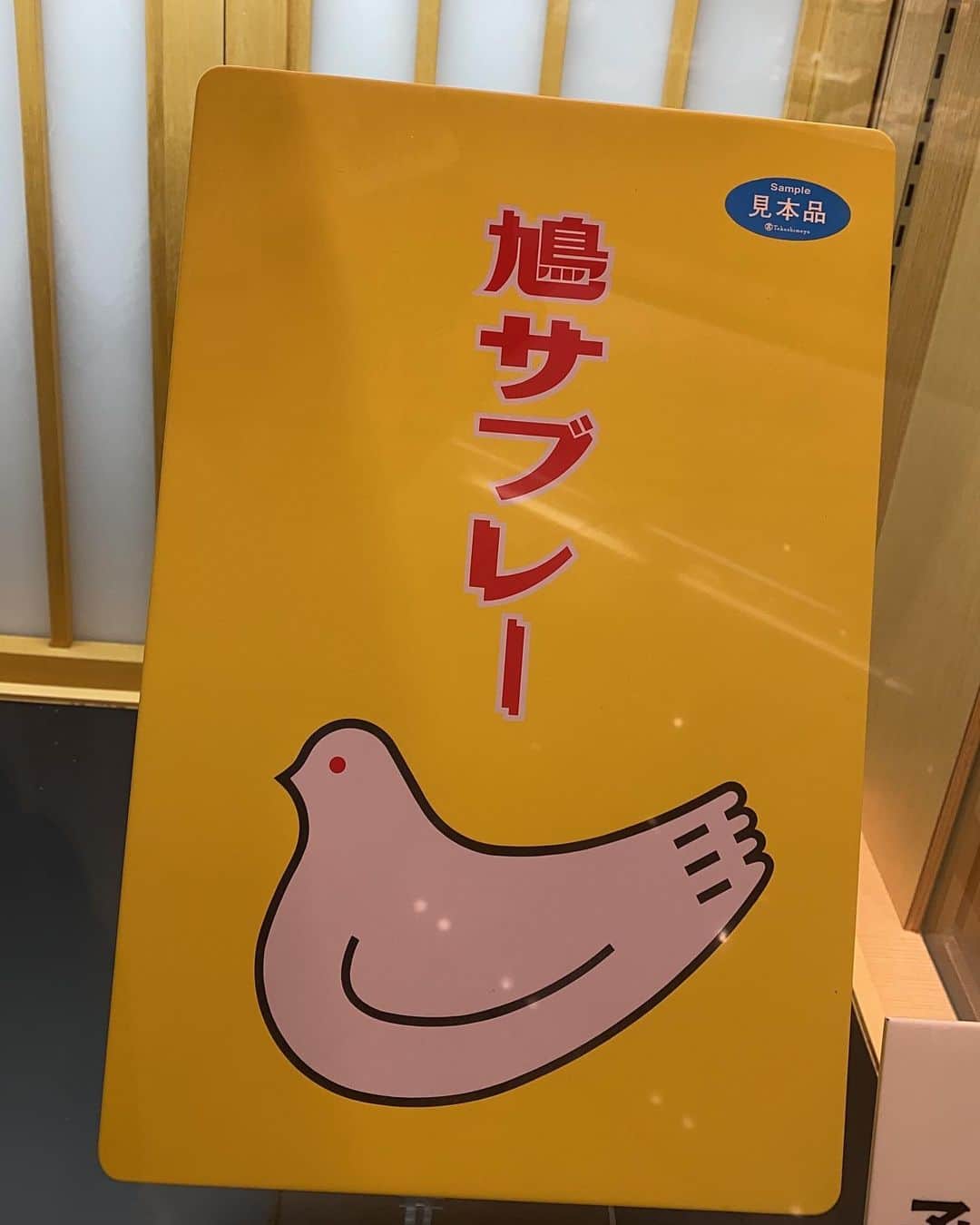 楽しんごのグルメインスタ