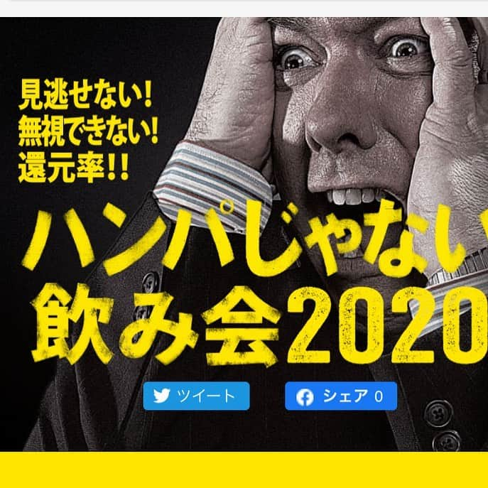 鶏っく富山さんのインスタグラム写真 - (鶏っく富山Instagram)「どうも！鶏屋です🐓 突然の写真ですがこちら... ハンパじゃないんです。 コースで当店をご利用してくださいましたお客様、チケットをお渡ししております✨ 次回の御来店時にまたコースご利用でただ今還元率MAX🔥なんと!!2500円引き!!  お2人様で1枚適応できますので、10名様ご利用でチケット5枚をお持ち頂ければ7500引き!! ご利用頂ける期間も長ーくしてありますので、是非気になった方はご予約をどうぞ!!  #富山 #駅前 #鶏っく #居酒屋 #完全個室 #お得 #宴会 #飲み放題 #やってるよ #地鶏 #鉄板焼き  #地鶏 #地酒 #美味しいよ #ハンパねぇ」6月30日 23時24分 - trick.toyama