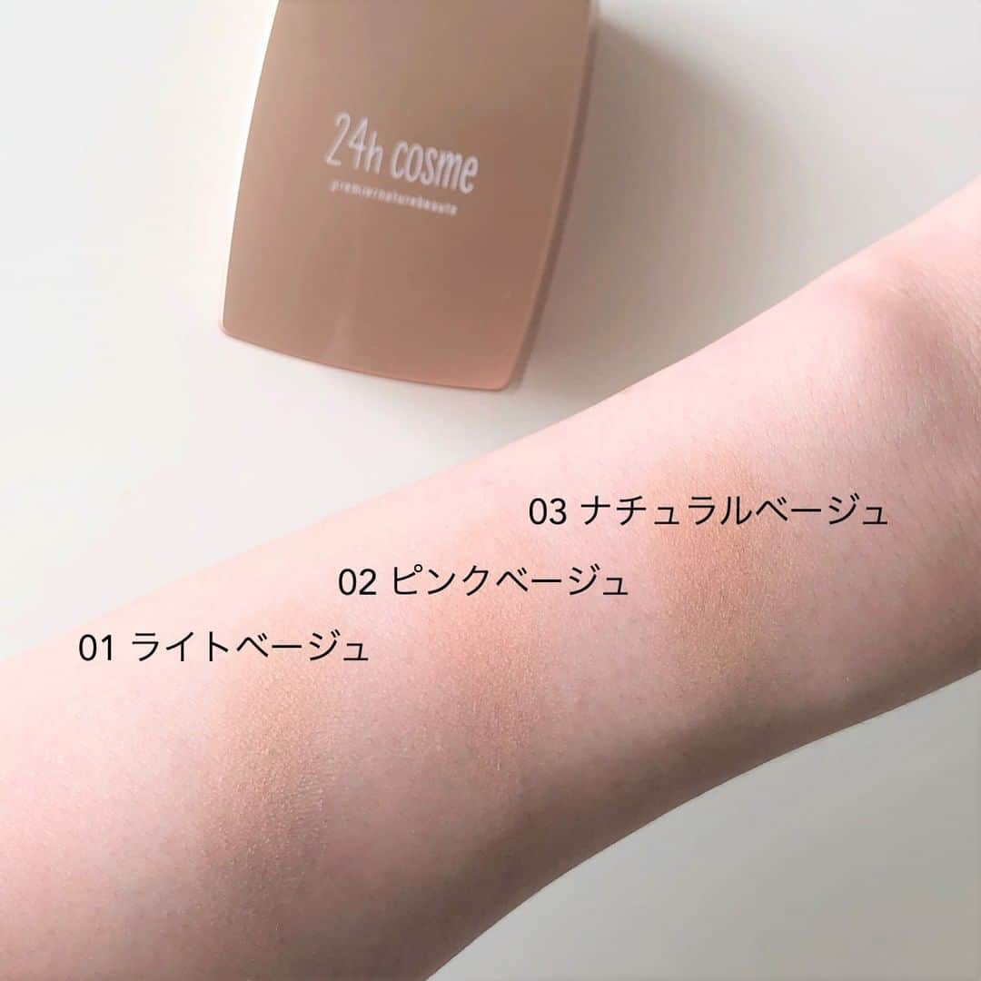 24h cosme(24hコスメ) のインスタグラム