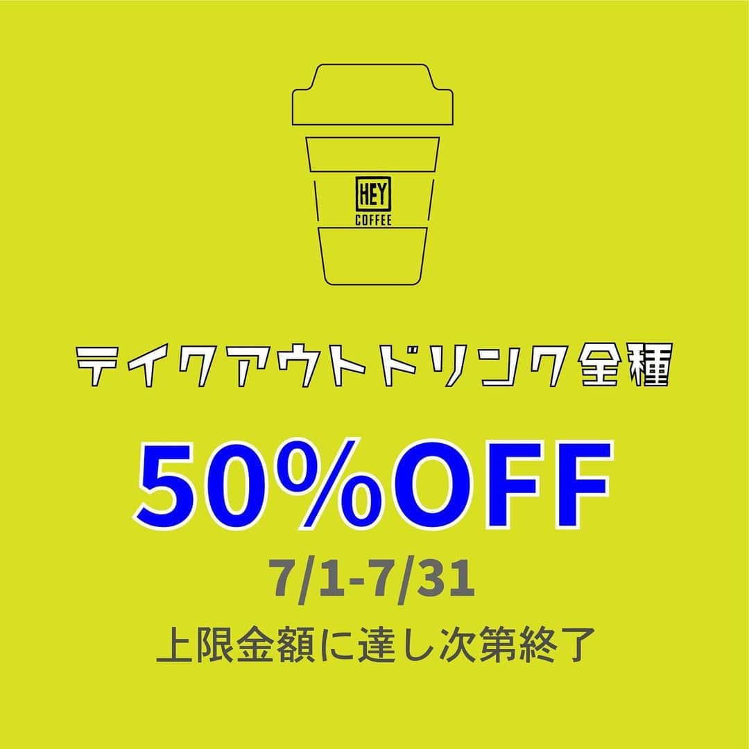 HeyCoffeeのグルメインスタ