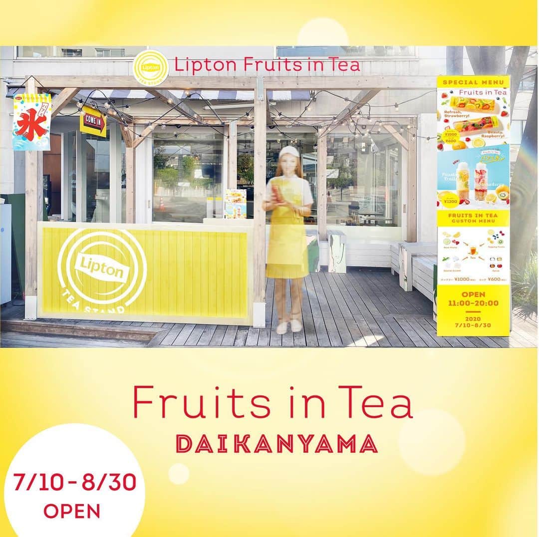 リプトンのインスタグラム：「代官山店、大阪店オープンまであと10日！！💛🍓 今年も、大人気の期間限定Fruits in Tea専門店がバージョンアップして代官山・大阪に登場するよ！ 今日は代官山店を改めてご紹介👉 . ＜Fruits in Tea DAIKANYAMA＞ 日時: ‪7/10(金)-8/30(日) 11:00-20:00 (L.O. 19:45)‬ 場所: Sign代官山  . 代官山店はテラスを目印にしてね♪ #リプトン #Lipton #FruitsinTea #フルーツインティー #ColdBrew #コールドブリュー #リプトンコールドブリュー #水出しアイスティー #水出し紅茶 #癒し #リラックス#Happy #期間限定 #LiptonTEASTANDFruitsinTea #ComingSoon #代官山 #大阪 #梅田 #リプトンでつながる」