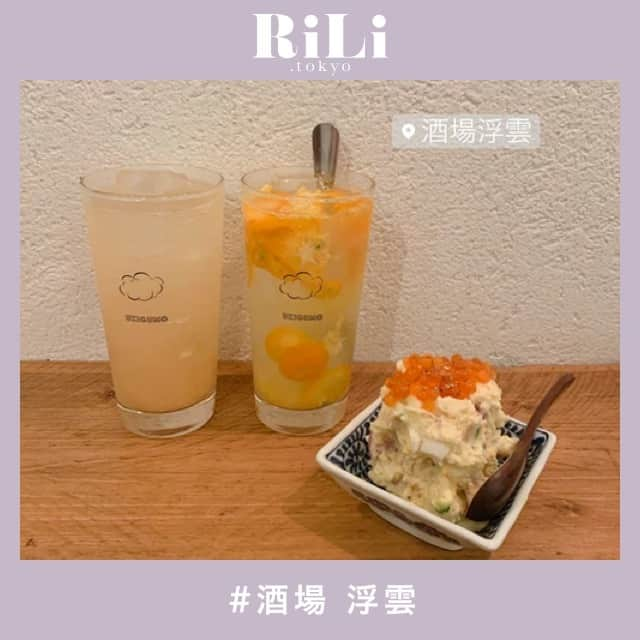 RiLiのインスタグラム