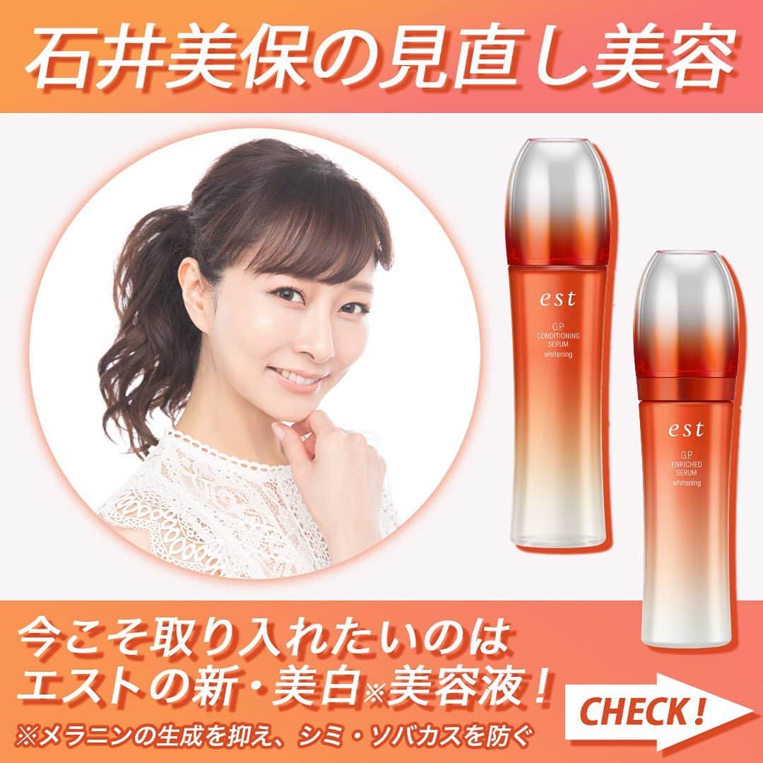 VOCE編集部のインスタグラム