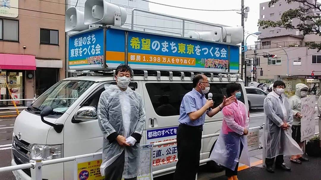 海江田万里さんのインスタグラム写真 - (海江田万里Instagram)「東京都知事選も終盤戦に入りました。 今日は、確認団体カーを使い、千代田区・新宿区で立憲民主党他応援団の仲間と宇都宮けんじ候補応援の街頭演説を行いました。 雨の中、立ち止まってくださった皆さん、ありがとうございました。 都民の皆さん、すでに期日前投票は始まっています。ぜひ投票に行ってください。  #立憲民主党　#衆議院議員　#海江田万里　#宇都宮けんじさん」6月30日 18時17分 - kaiedabanri