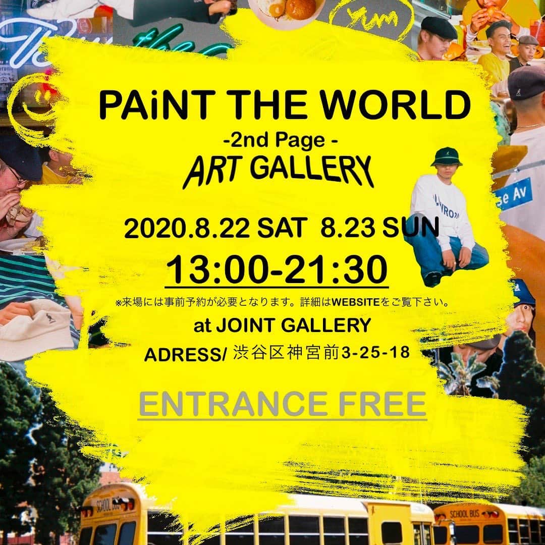 のインスタグラム：「. PAiNT THE WORLD - 2nd Page - ART GALLERY を開催する事になりました！ まだ大変な状況の中ですが、 しっかり対策して皆さんが楽しめる 時間を提供できたらと思います✨ 情報解禁などまだまだありますので、 引き続き展示会当日まで楽しみに して頂けたら嬉しいです！✌🏻✨ そして今回メインビジュアルの撮影に あたり沢山の人が手伝ってくれました！ カメラマンの  (@thisiswhyfilmnotdead ) 帽子をリースしてくださった (@kangol_headwear_japan)  衣装をリースしてくれた  (@_slowroom_813) 撮影に参加してくれたBRO’s 本当にありがとうございました！ 展示会当日載せ切れてない素材で 作品も作ったりするのでお楽しみに！ .  #FlowBack #sk8 #street #2020 #fashion  #graffiti #grafite #grafitiart  #art #手書き #お写ガキ #instagood #落書き  #PAiNTTHEWORLD #PTW_2nd_Page」