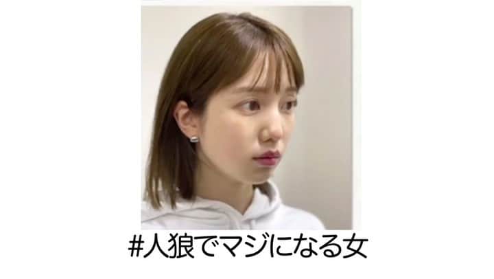 弘中綾香　ファンアカウントのインスタグラム：「・ 『ハッシュタグ大喜利』 お題：「弘中綾香」 弘中ちゃんの写真にハッシュタグを付けると？😄✨ ・ #月曜日の夜11時台は弘中アナが強い ・ #弘中綾香 #弘中ちゃん #弘中アナ #弘中アナウンサー #女子アナウンサー #女子アナ #かみひとえ #博多華丸大吉 #ココリコ #山之内すず #麒麟川島 #タグ大喜利 #ハッシュタグ大喜利  #ペットショップで元彼に貸したお金を思い出した女  #気にしてませんと言ってる朝ドラ女優オーディションに落ちた娘  #ここなんかいると急に霊感アピールする友達 #大熊がフリーになるんかい  #人狼でマジになる女」