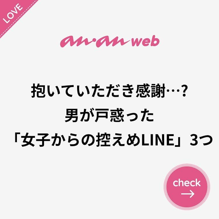 ananwebのインスタグラム