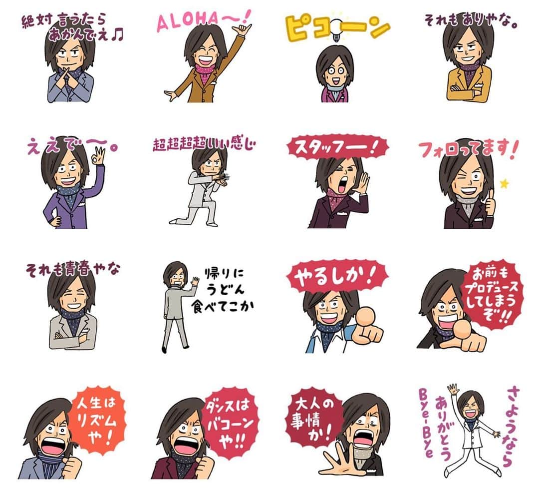 みずしな孝之のインスタグラム：「つんく♂さんのオンラインサロンで制作された LINEスタンプの第2弾がリリースされました。 今回もみずしながイラスト描かせて頂いてます。 つんく♂さんファンとして大変光栄です！ スタンプのネタがわかるみなさま、 どうぞよろしくです！  https://store.line.me/stickershop/product/12253373/ja  第1弾はこちら https://store.line.me/stickershop/product/12200175  もしくはLINEクリエイターズマーケットを 「みずしな孝之」で検索すると出てきます。」