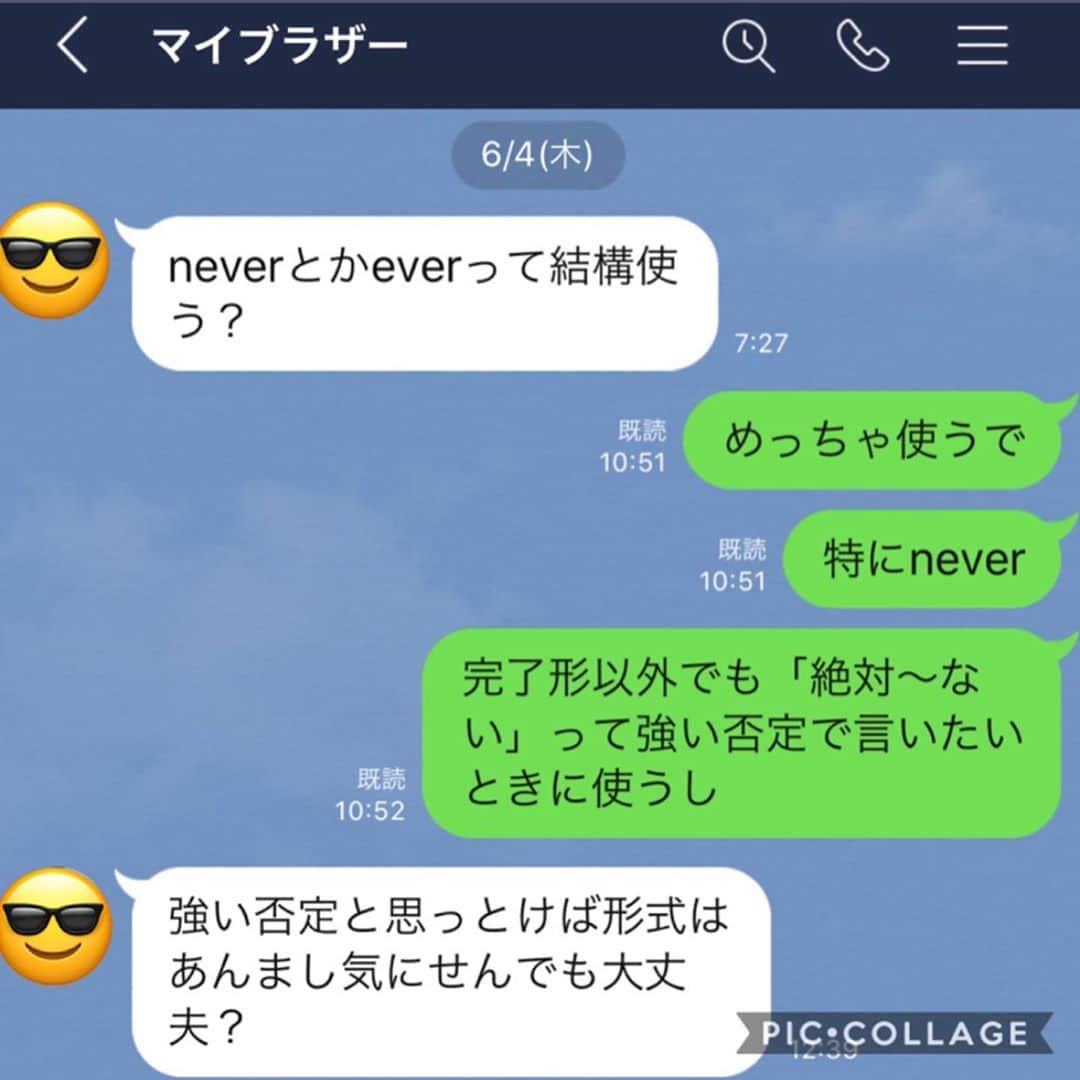 超絶シンプル英会話♪のインスタグラム