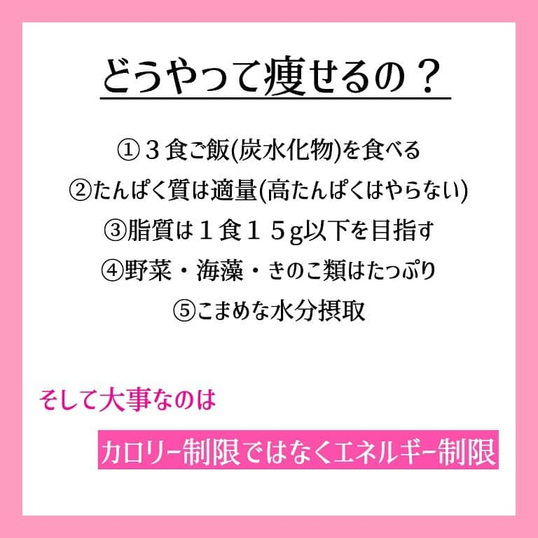 西村紗也香さんのインスタグラム写真 - (西村紗也香Instagram)「.﻿ 栄養サポートモニター結果紹介♡﻿ ﻿ 超‼️小顔になっているぅぅぅ😭❤️❤️❤️﻿ ﻿ ﻿ 過度な糖質制限やファスティングのダイエットから﻿ 過食症を引き起こし…﻿ 猛烈なリバウンドをしてしまったモニターさん(>_<)💦﻿ ﻿ 2月に申込みをしてくださり﻿ カウンセリングの際は﻿ 便秘、肌荒れ、生理不順、PMSなど不調も多く﻿ さらには4.5月は外出自粛の影響で﻿ 在宅ワーク＆身体活動レベルも低下してしまいましたが﻿ 3食ご飯を食べて4ヶ月でここまで痩せました💕💕﻿ パチパチ〜👏🏻﻿ ﻿ ﻿ 5ヶ月目も一緒に目標達成に向かって頑張ります‼️﻿ ﻿ ﻿ --------------------﻿ ﻿ ❤️6月のモニター募集について❤️﻿ 7月にズレ込んでしまいますが﻿ 7月2日(水)19:00に募集開始します✨﻿ ﻿ 詳細は私のプロフィールにあるリンクの﻿ ブログからご確認ください👀﻿ ﻿ 【栄養サポートモニター結果専用アカウント】﻿ 過去のモニターさんの﻿ ビフォーアフター画像、数値変化﻿ 年齢、職業、身長、感想メッセージなど﻿ 投稿しています😊﻿ 是非見てください💕💕﻿ @_sayakadiet_﻿ ﻿ --------------------」6月30日 19時15分 - _sayakanishimura_