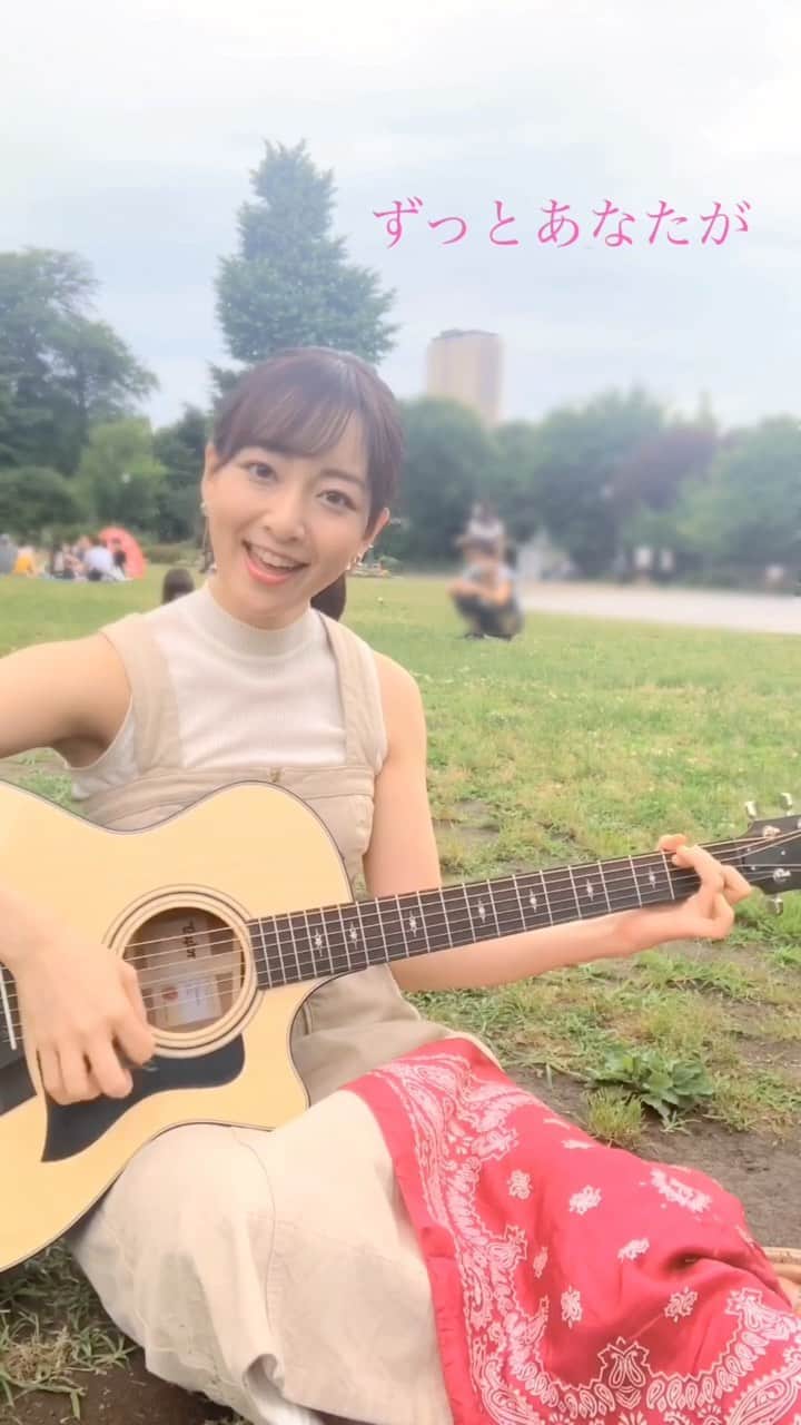 のインスタグラム：「. . 【祈ってるから】 初めて作詞作曲した時の曲です 遠い土地に行く親友に向けてかきました 穏やかな公園での弾き語りは気持ちよかったです😊 . . フルは公式YouTubeをご覧ください🍀  #弾き語り #アコギ #公園   #弾き語り女子 #アコギ女子 #アコギ弾き語り #うたってみた #歌ってみた #オリジナルソング #祈ってるから #ビタスイ #長谷川萌美  #playguitar #acousticguitar #park #tokyo #japan #song #inotterukara #praying #moemihasegawa」
