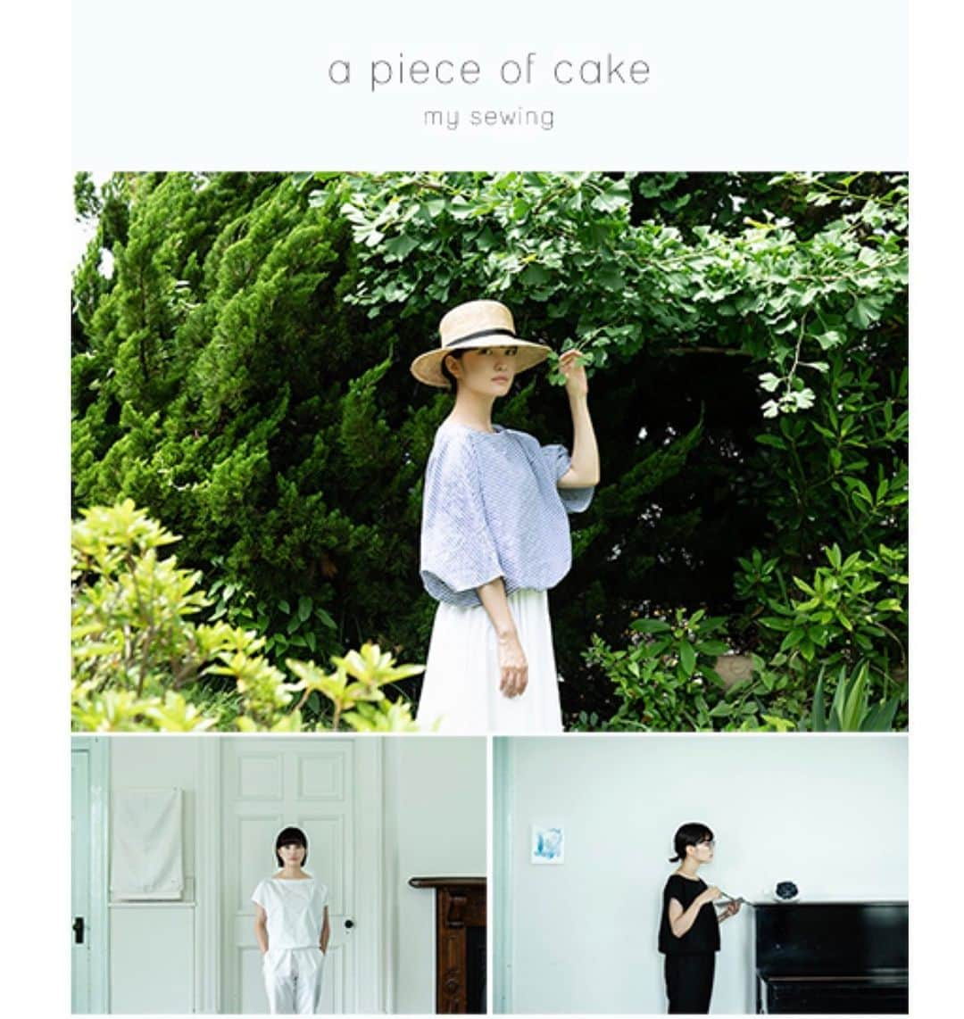 松本妃代さんのインスタグラム写真 - (松本妃代Instagram)「. CHECK&STRIPEさんのphoto book『a piece of cake』 モデルをさせていただいています🌿(@check_stripe ) ぜひみて、作ってくださいね✂︎」6月30日 20時02分 - kiyomatsumoto