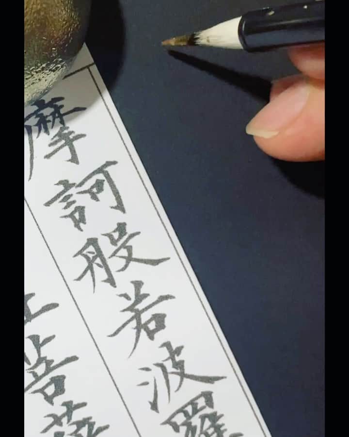 鈴木暁昇のインスタグラム：「* ◆般若心経・金字・Heart Sutra・Golden letters * 金字は気が引き締まります。 * I write every letter with all my heart.  I like the golden “Heart Sutra” because it is mysterious. * * *** *** *** *** *** *** ◆鈴木曉昇通信基礎講座・新規受講生募集✨ * * 詳しい内容はホームページに記載しております。申し込みはメッセージかホームページ問い合わせより受付致します。 * 🔎鈴木曉昇 🔎鈴木曉昇 書芸教室 * #書道 #鈴木曉昇 #和 #wabisabi #calligraphy #筆文字 #artistic #硬筆 #ペン字 #beautiful #chinesecalligraphy #japanesecalligraphy #墨 #sumi #書法 #japan #手書き #美文字 #手書きツイート #オリンピック #Olympic #japaneseculture #日本 #chineseculture #書道パフォーマンス」