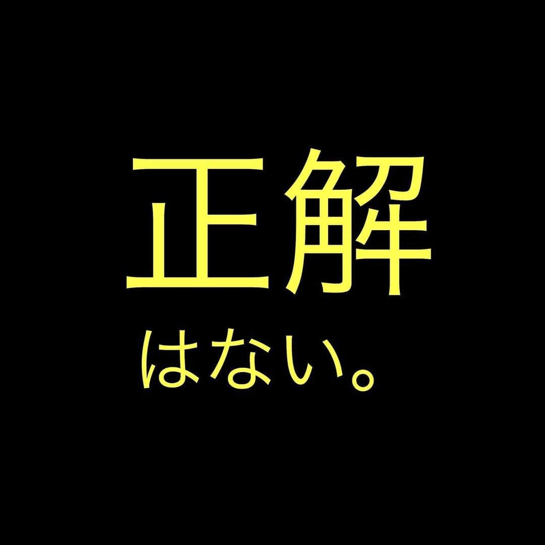 箕輪厚介 　公式のインスタグラム