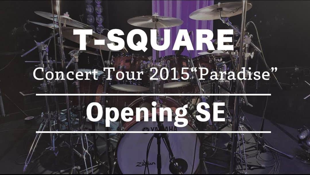 坂東慧のインスタグラム：「リクエスト頂いておりました『T-SQUAREコンサートツアー オープニングSE』をアップしました！ メンバー登場シーンのうらから映像つきです♪ ♯1はConcert Tour 2015 “Paradise”! 開演直前の緊張感、そして、客席とメンバーが向き合う瞬間のあの「高揚感」が甦ります♪ #坂東慧 #tsquare  YouTubeリンクはプロフィールからどうぞ！⇒ @bandohsatoshi」