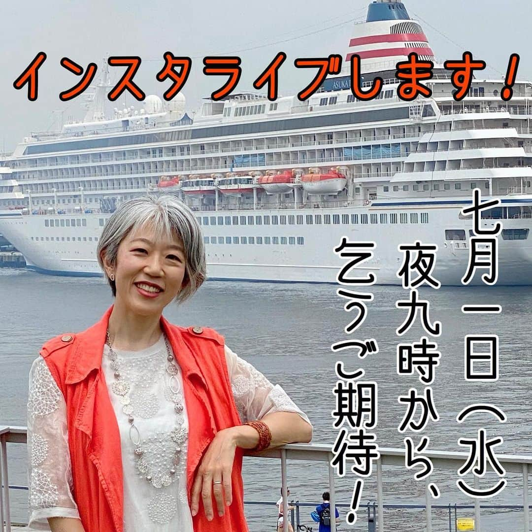 朝倉真弓のインスタグラム