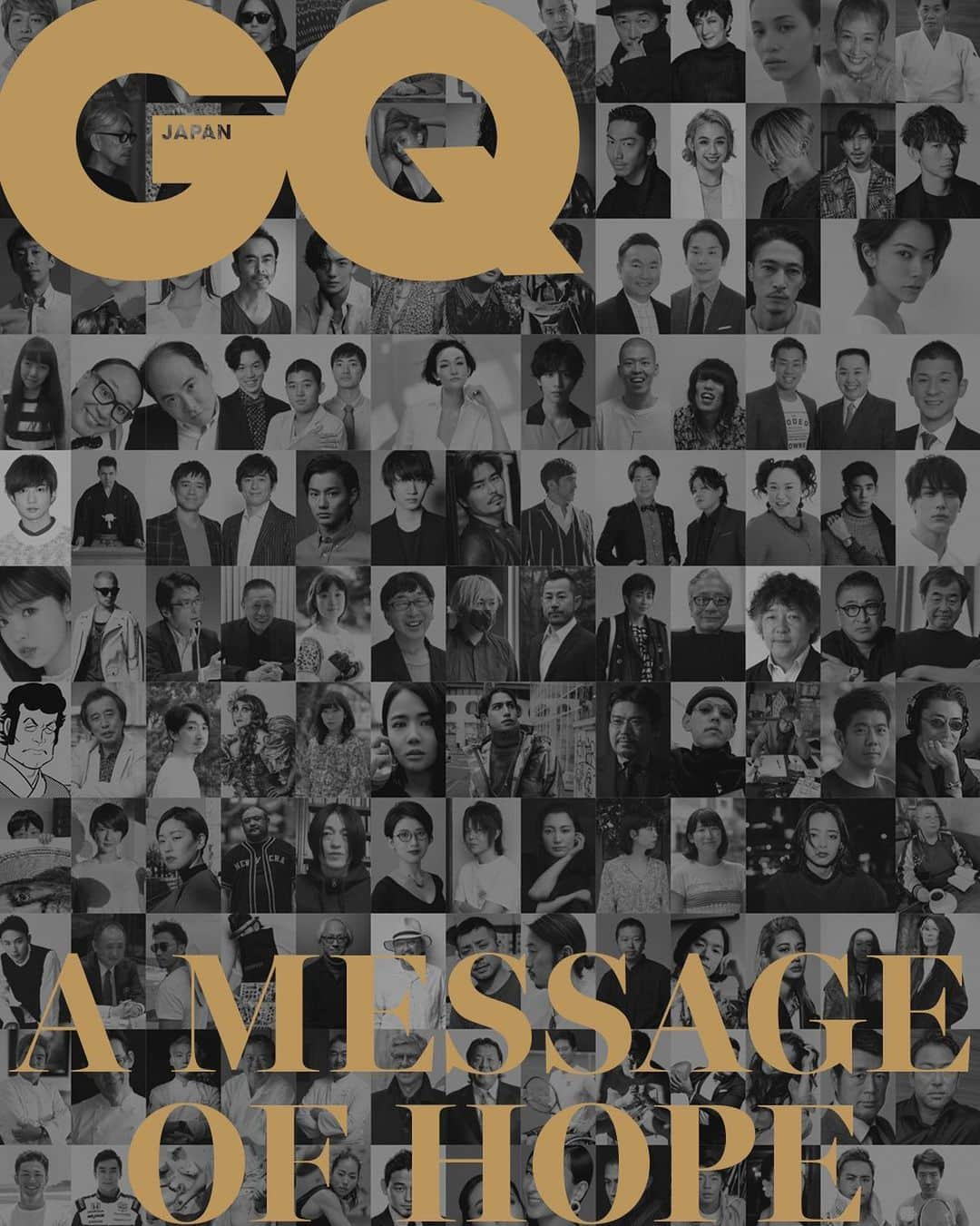 GQ JAPANさんのインスタグラム写真 - (GQ JAPANInstagram)「【“A MESSAGE OF HOPE”（連載：希望へ、伝言）】﻿ ﻿ 5/18からスタートした連動企画"A MESSAGE OF HOPE"、161人とともに考えた「私たちは、どう生きるか」。﻿ ﻿ GQ JAPANウェブサイトでは、引き続き161人の方々から頂いたメッセージをすべてご紹介していきます。ウェブサイトを是非チェックしてください！﻿ ﻿ たくさんのコメントありがとうございました！ ﻿ #gqjapan﻿ #私たちはどう生きるか」6月30日 20時24分 - gqjapan