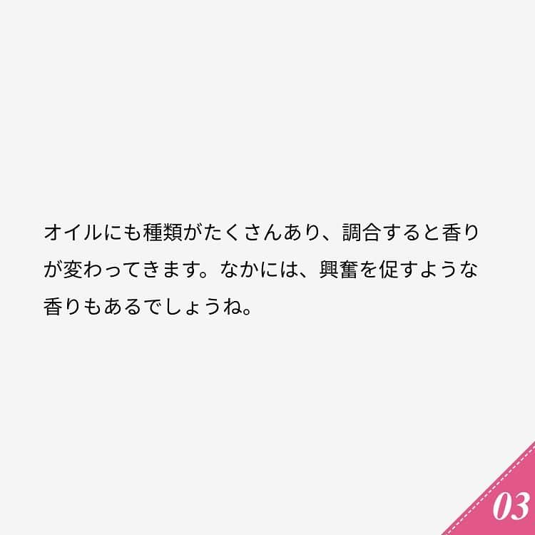 ananwebさんのインスタグラム写真 - (ananwebInstagram)「他にも恋愛現役女子が知りたい情報を毎日更新中！ きっとあなたにぴったりの投稿が見つかるはず。 インスタのプロフィールページで他の投稿もチェックしてみてください❣️ . #anan #ananweb #アンアン #恋愛post #恋愛あるある #恋愛成就 #恋愛心理学 #素敵女子 #オトナ女子 #大人女子 #引き寄せの法則 #引き寄せ #自分磨き #幸せになりたい #愛されたい #結婚したい #恋したい #モテたい #好きな人 #興奮した #恋 #恋活 #婚活 #お泊り #お家デート #女子会 #女子力アップ #女子力向上委員会 #女子力あげたい #彼氏募集中」6月30日 20時31分 - anan_web