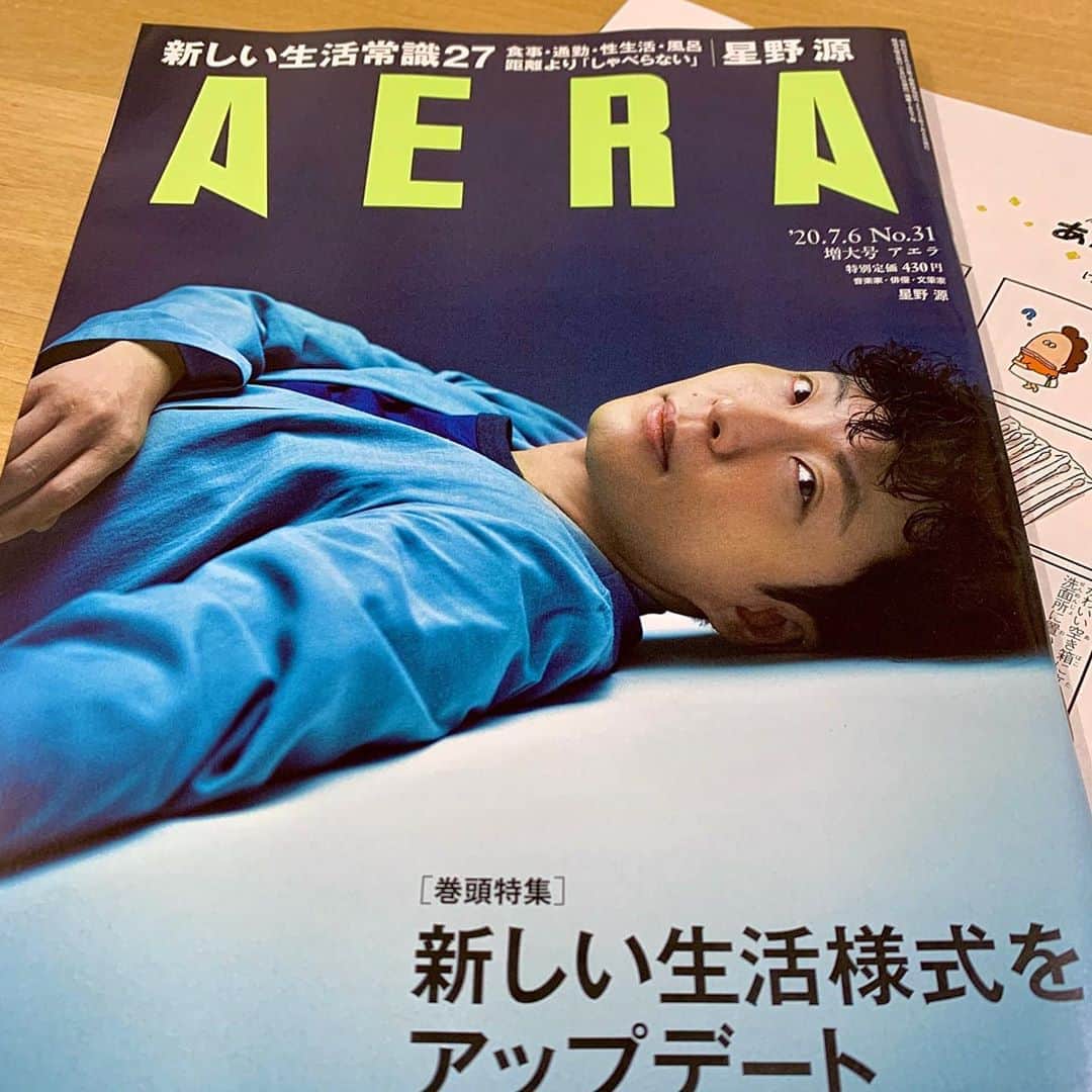 けらえいこのインスタグラム：「あたしンち26話目が載っています。 表紙の星野源さんが、どの角度から見てもこっちを見てる気がしたので、一番見られてるふうな構図で撮ってみました😂  #あたしンち #我們這一家 #아따맘마 #星野源」