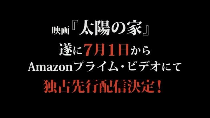 長渕剛のインスタグラム