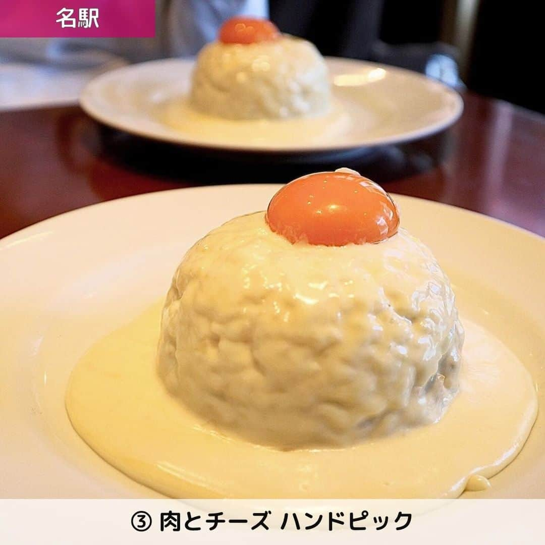 UWASAさんのインスタグラム写真 - (UWASAInstagram)「. ①【錦】スープカリーばぐばぐ ☞北海道に3店舗を構える大人気のスープカレー屋さん✨スパイスと旨味が詰まったキーマカレーに、とろ～りチーズをたっぷりトッピング💗 [photo by:@yukachin0204] ＊ ②【栄】なんてこった研究所 ☞2人のソムリエが手がけるお洒落なカフェ＆ワインバー🍷スパイシーなキーマカレーと濃厚なたっぷりチーズが絡み合う一品です💕 [photo by:@ukapu] ＊ ③【名駅】肉とチーズ ハンドピック ☞毎日来たくなる肉とチーズがメインの隠れワインバー🌈自家製配合のキーマカレーにたっぷりのチーズがたっぷり🎶 [photo by:@gurume_nagoya] ＊ ④【栄】まほろバル ☞肉料理やチーズ料理、シカゴピザが食べられるお店🍕グツグツのチーズが食欲をそそるフォトジェニックなキーマカレーです💕 [photo by:@mamedan0301] ＊ <<✏️=========================>> グルメに関する素敵なお写真を 厳選してご紹介しています📷🌈 【 @uwasa_gourmet 】 or 【 #uwasa 】 をタグ付けであなたの投稿が Instagramや記事で紹介されちゃうかも👀🎉 皆さんの素敵なご投稿お待ちしています🌸 <<=========================🔎>> ＊ #uwasa_愛知 #チーズキーマカレー #愛知カフェ #愛知グルメ #愛知スイーツ #名古屋カフェ #名古屋グルメ #チーズ #チーズ好き #チーズ好きにはたまらない #チーズ好きな人と繋がりたい #チーズ大好き #キーマカレー #カレー好きな人と繋がりたい #チーズカレー #カフェ #カフェ部 #カフェ巡り #食べ歩きグルメ #食べ歩きの旅 #お洒落カフェ #カフェ好きな人と繋がりたい #ドライカレー #チーズグルメ #グルメ好きな人と繋がりたい #食べ歩き #チーズたっぷり #食べ歩き好きな人と繋がりたい #チーズフォンデュ」6月30日 21時09分 - joshime_gourmet