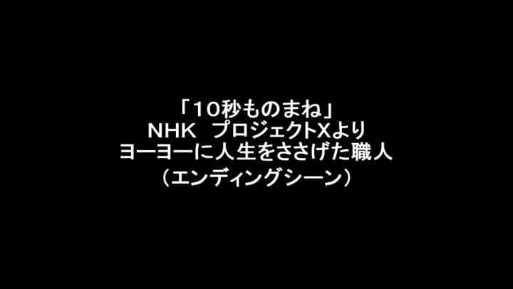 サモアンスガイのインスタグラム