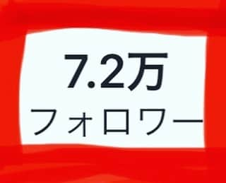 田野アサミさんのインスタグラム写真 - (田野アサミInstagram)「ありがとう❤️! 72,000 people register! I'm very happy. Thank U sooomuch!!!xoxo 7.2万人followerですって✨🥰. 皆が楽しみにしてくれるInstagramであればいいなぁと思っています。 私らしく、大切に更新していきたいと思います👐🏻✨! これからも皆さんの日常にお供させて下さい。 いつもありがとう😊 #田野アサミ#asamitano#follower #7万人#田野アサミ応援団#instagood #Thankyou#谢谢#감사합니다#ขอบคุณค่ะ#Cámơn#Terimakasih#Спасибо#Grazie#Merci﻿ #Gracias#Danke#Kiitos#Obrigado#Teşekkürler﻿ #ありがとう﻿ 世界中へ🌎ありがとう」6月30日 21時22分 - tano_asami