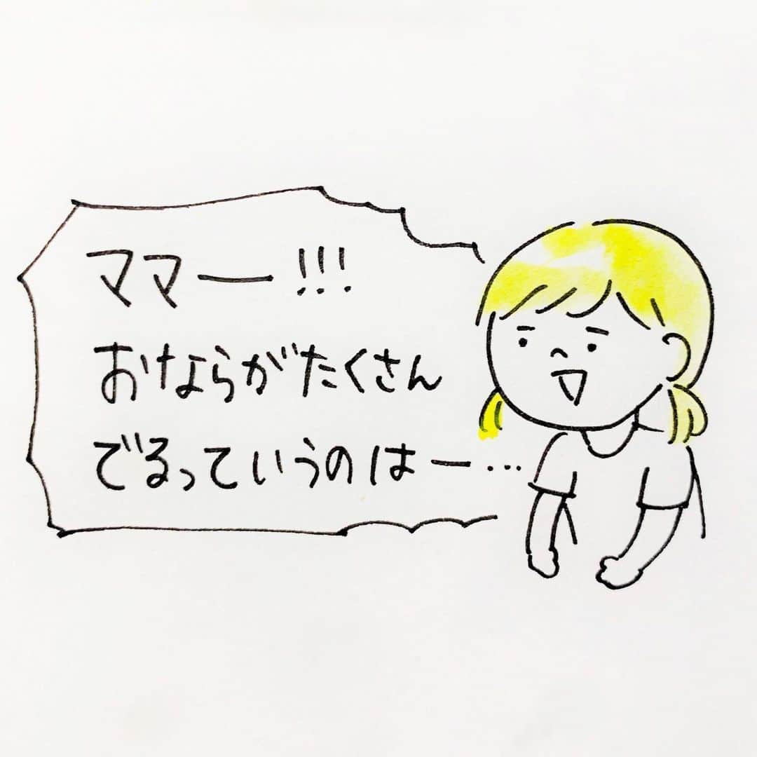 こしいみほのインスタグラム