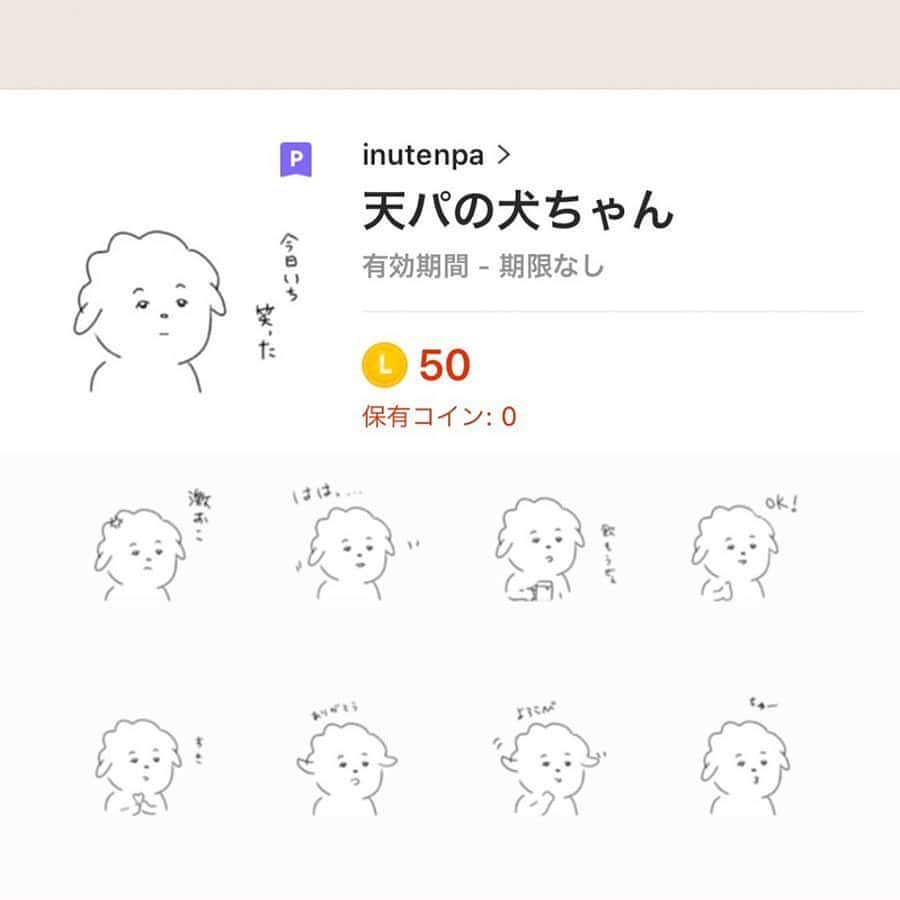 PRESSさんのインスタグラム写真 - (PRESSInstagram)「ゆるかわいい...♡ おすすめのLINEスタンプ🌷 ㅤㅤㅤ  犬やうさぎ、パンダや 女の子などの9種を紹介🐇 ㅤㅤㅤ  ㅤㅤㅤ  Special thanks ❤︎﻿ @furumomo_t  ㅤㅤㅤ ﻿ —————————————————— ㅤ﻿ ﻿ お気に入りの写真に @press.inc ﻿ タグ🏷して投稿してください♡﻿ あなたのアカウントをご紹介致します! ㅤ﻿ ㅤ﻿ —————————————————— ﻿ ﻿ㅤㅤㅤ  #LINEスタンプ#ラインスタンプ#クリエイターズスタンプ #スタンプ#ゆるかわ」6月30日 21時29分 - press.inc