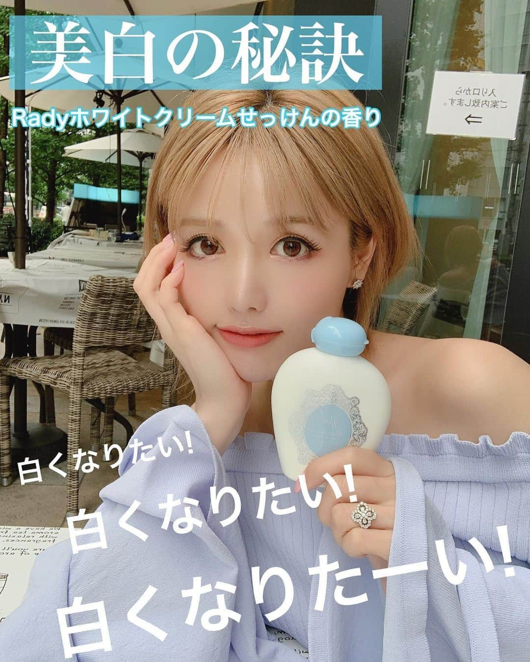 武藤静香のインスタグラム