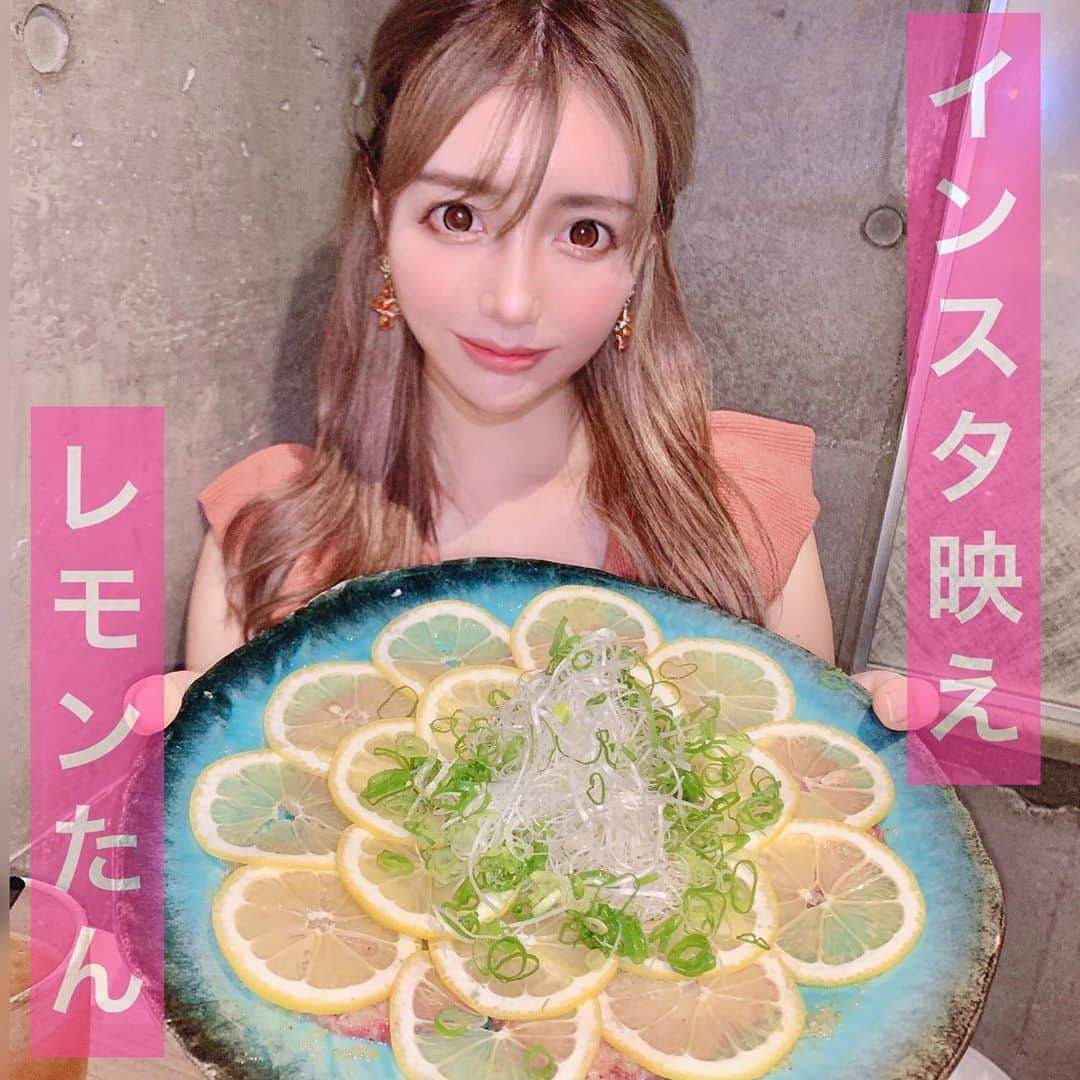 吉川ちえさんのインスタグラム写真 - (吉川ちえInstagram)「🍋🍋🍋🍋🍋🍋🍋 . 大好きな番軟侍( @bananji_ )の レモンたん食べに行きました🙈❤️ めっちゃ美味しいんだよね☺️💕 いっぱい食べて幸せ🐷🐷 . #番軟侍 #久我山 #焼き肉 #久我山グルメ #焼肉 #レモンたん #レモンタン #グルメ」6月30日 21時38分 - yoshikawachie_16