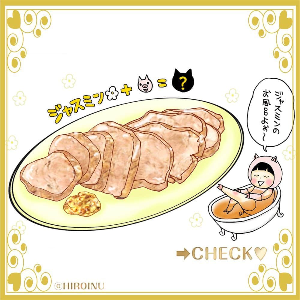 犬養ヒロのインスタグラム：「最新レシピ配信中！🔝﻿ 🔝URLをCHECKしてね🔝﻿ ﻿ みなさま、楽しい1日を♪^ ^﻿ ➖➖➖➖➖➖➖➖➖➖ ﻿ ﻿ #料理 #美味しい #food #男飯 #delicious #手料理 #pork #デリッシュキッチン #飯テロ #時短料理 #時短レシピ #時短ごはん #簡単料理 #簡単レシピ  #ごはん #love #ずぼら飯 #グルメ  #グルメ好きな人と繋がりたい  #いただきます #ごちそうさまでした  #肉 #豚肉 #おうちごはん #ダイエットレシピ #満腹 #ごちそう #犬養ヒロの超簡単ズボラめし #犬養ヒロ﻿」