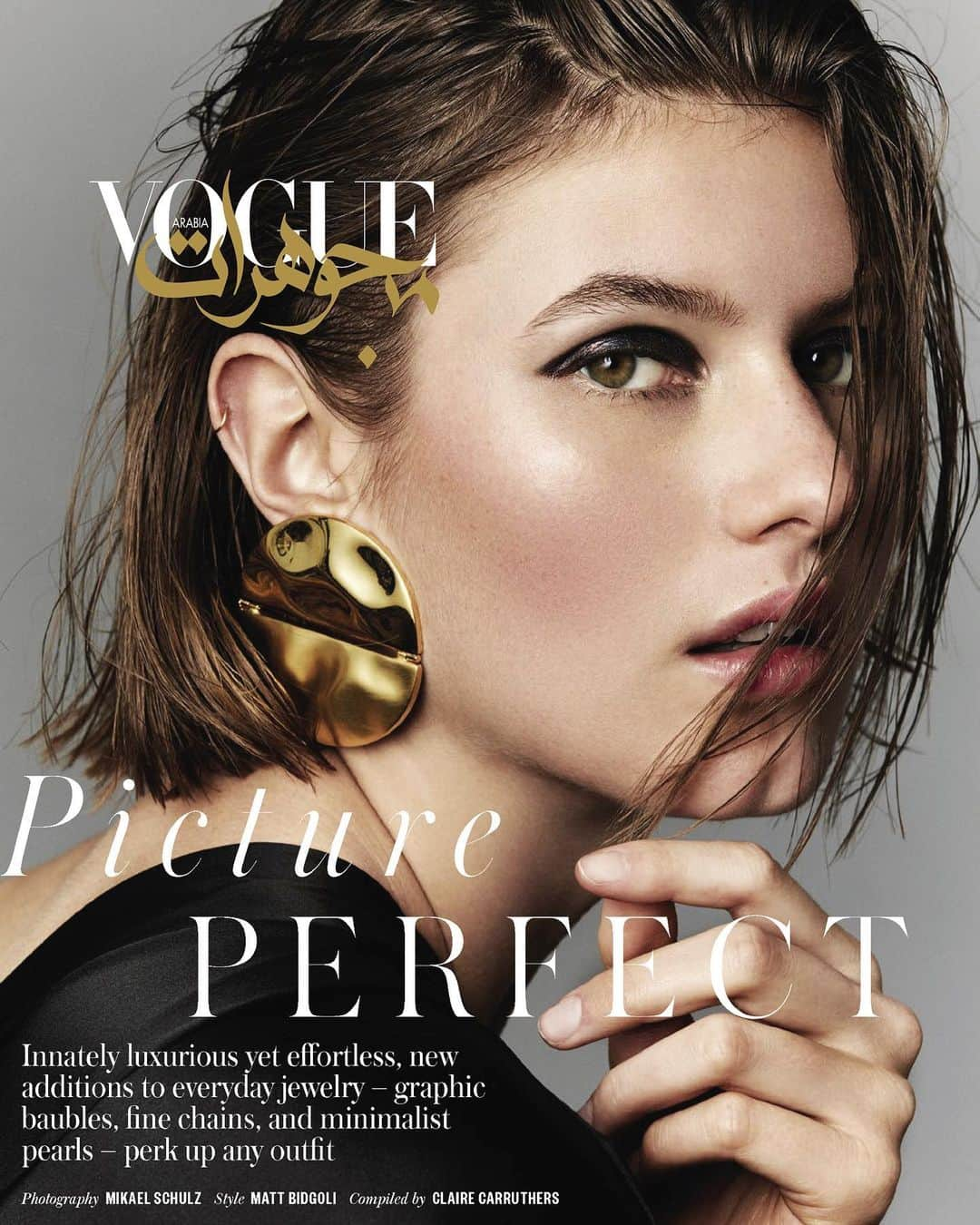 Monica Sordoさんのインスタグラム写真 - (Monica SordoInstagram)「Thrilled to have been feature in this months VOGUE Arabia with our #NSxMS Gala EarSculpture - Thanks for the support @voguearabia @mrarnaut 🤎 Photo by @mikaelschulz and Styled by @mattbidgoli ✨ #NaushenShah x #MonicaSordo Available at @netaporter @brownsfashion & @farfetch」7月1日 7時13分 - monicasordo